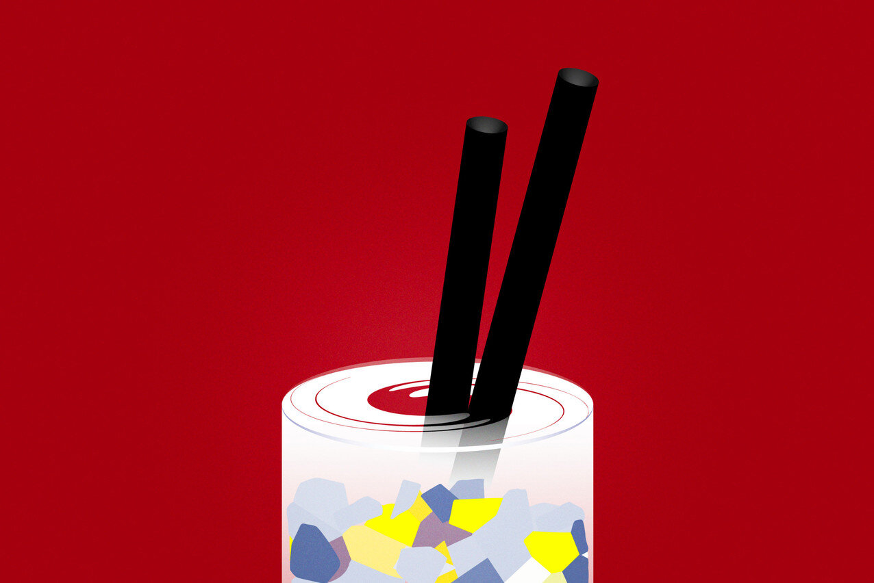 MUDAM Summer Cocktail